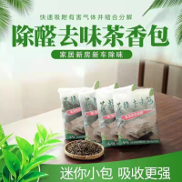 家居香氛小礼品