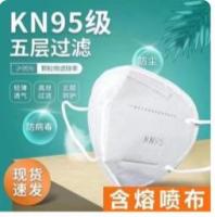 日常防护用品
